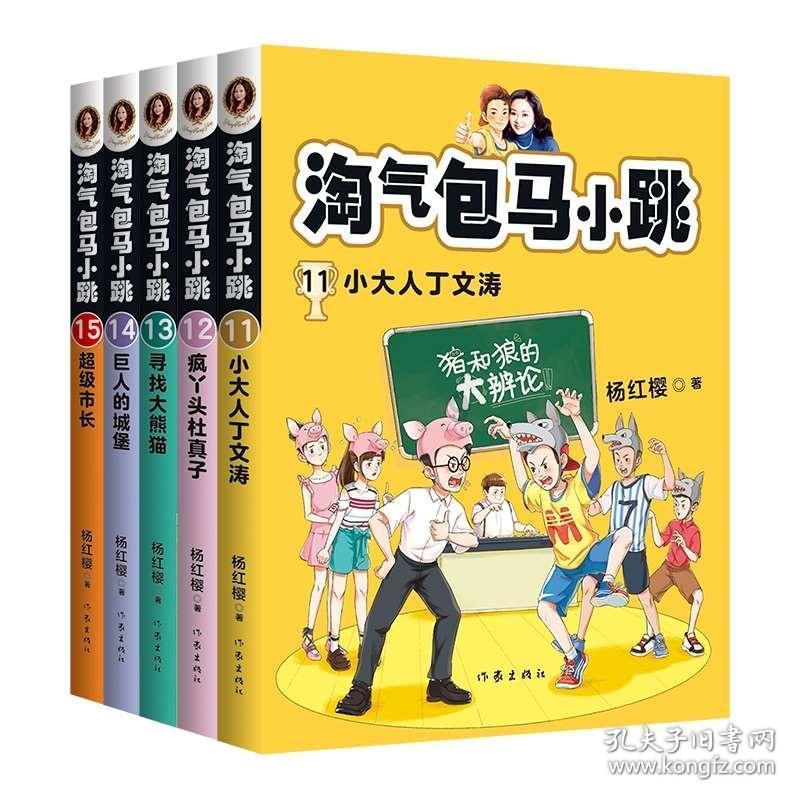 3D公共巴士停靠2