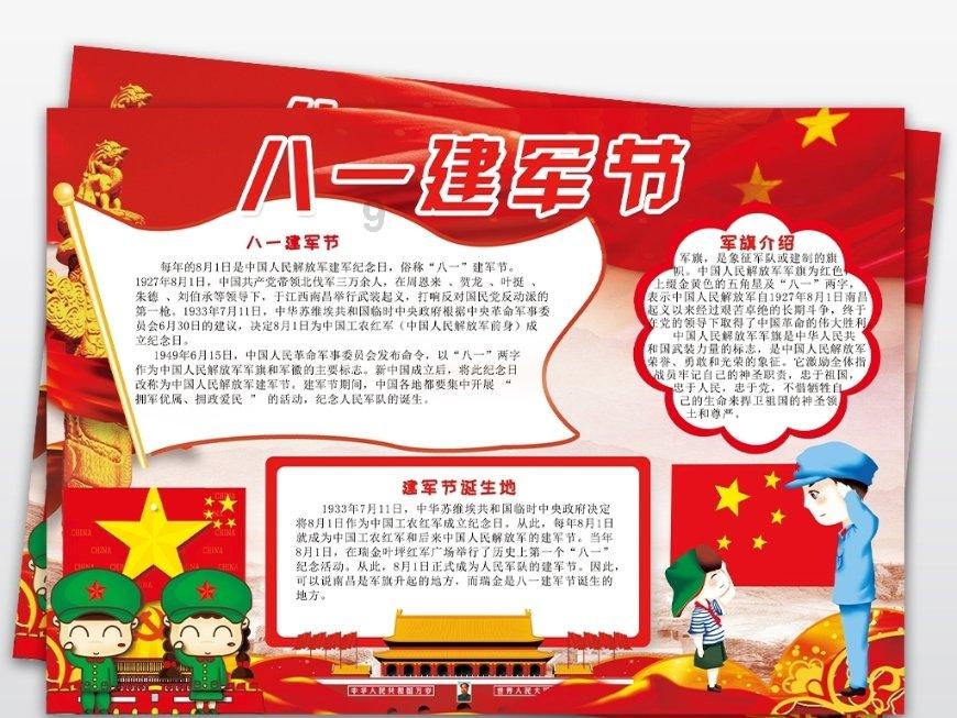 时尚POLO衫